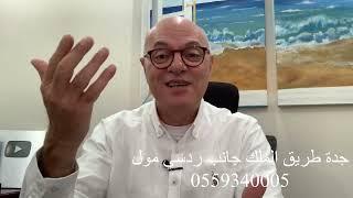 دكتور ضغط الدم يعلى ويوطى ايش الحل