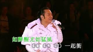 草蜢 - Grasshopper Concert Live 2005 Part 1