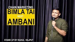 Chain Marketing || Bimla Tai next Ambani | Stand up comedy by Rahul Rajput ft. Bimla Tai