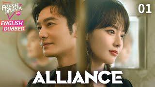 【ENG DUB】Alliance EP01 |Wife x Mistress team up for revenge! | Zhang Xiaofei, Huang Xiaoming