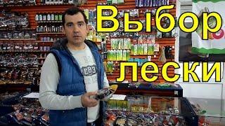 3 ошибки рыболова - выбор лески. 1000.fish о выборе лески