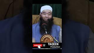 Yah b ak bada zulm...Hamari Waadi Ka... Mushtaq Ahmad Veeri Sahab