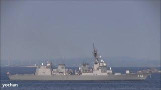 Destroyer of JMSDF: Akizuki-class destroyer (2010),JS TERUZUKI (DD 116) Arrival in Naval Base