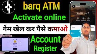 How to activate barq atm card | barq account kaise banaye | barq account registration