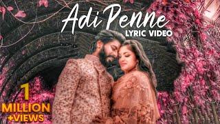 Naam - Adi Penne (Duet) | Lyric Video | Stephen Zechariah | T Suriavelan | Rupini | SKPRODUCTIONS