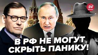 ️ЖИРНОВ & ГЕНЕРАЛ СВР: Путин НЕ ОЖИДАЛ! Зеленский поставил КРЕМЛЬ в тупик ОДНОЙ ФРАЗОЙ. Смотрите