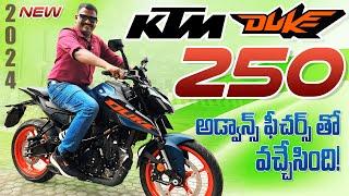 2024 లో Ktm Duke 250 ఇంతలా Update అవుతుందని అనుకోలేదు ॥ 2024 Ktm Duke 250 Detailed walk around