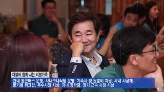 리봄화장품 회사소개