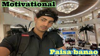 Motivation of poor people DLF imporio mall Vasant Kunj New Delhi ultra luxury mall best shopping