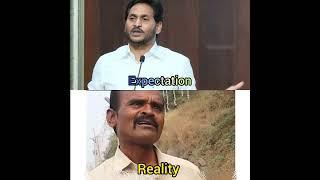 YS Jagan Reddy Funny Troll Video ||YSRCP Troll Videos|| Telugu Troll Videos