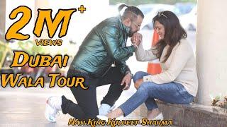 Dubai Wala Tour (Official Video) | Nati King Kuldeep Sharma | Himachali Swar