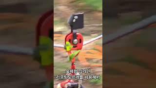 숲체험 집라인 : 물건을 들어올리는데 사용하는 도르래로 집라인타기  #로프 #로프천국  #자일로프   #클라이밍  #climbing  #자일 #집라인 #도르래 #도르레 #숲체험