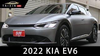 EP.292《台南馮迪索》2022 Kia EV6 Air標準版 新車182萬 僅跑兩萬 一手車 原版件 里程保證 新車保固中
