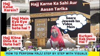 Hajj Karne ka Sabse Aasan Tarika /How to Perform Hajj Step by Step in easy way/Hajj Ka Safar/Hajj 22