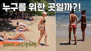 태국 끄라비 여행가서 아오낭 해변에만 있는 이유! 휴양 신혼여행 모두를 위한 곳! Why staying at Ao Nang Beach in Krabi, Thailand!