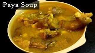 Paya Soup Recipe | Latika Nimbalkar