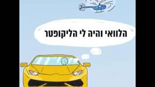 לקח לחיים