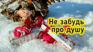 Дуже гарний християнський вірш на Різдво «ЯКА СУТЬ РІЗДВА?» Автор Катерина Бойко