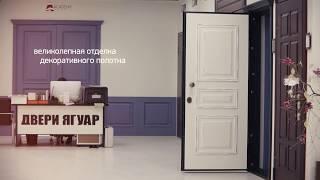 ЖЕЛЕЗНЫЕ ДВЕРИ С ТЕРМОРАЗРЫВОМ ЯГУАР TERMO. УЛИЧНАЯ ВХОДНАЯ ДВЕРЬ В ЧАСТНЫЙ ДОМ.