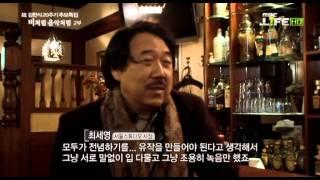 김현식20주기특집다큐 - 비처럼 음악처럼 2부 MBCLIFE