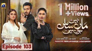 Maa Nahi Saas Hoon Main Episode 103 - [Eng Sub] - Hammad Shoaib - Sumbul Iqbal - 13th February 2024