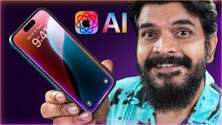  iOS 18.1 Apple Intelligence Features  || in Telugu