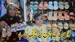 gaon ke liye shaadi ki shopping | Arooj Fatima cooking vlogs | Shaadi Ke Liye kya kya kharida