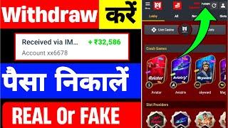 Winmatch Withdrawal Problem | Winmatch Withdrawal Reversed | Winmatch 365 Withdrawal Problem