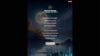 Poga Poga - Unlisten Verison #01 | @Eynovproduction| Tamil Songs | #Trending #TamilSongs