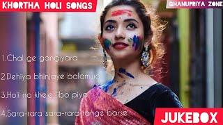 Khortha holi song jukebox 2 satish das