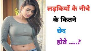 majedar sawal || interesting Gk || Important Gk Question and answers || Gk in Hindi || Gk Question |