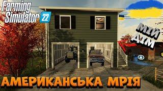 ШЕРИФ НЕ ПРОБАЧИВ МЕНІ В MISSISSIPPI | 5 СЕРІЯ | Farming Simulator 22