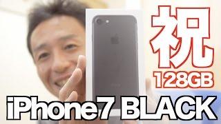 祝!! iPhone7 デビュー！開封とデータ移行に悪戦苦闘