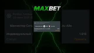 󠁧󠁢󠁥󠁮󠁧󠁿 МАНЧЕСТЕР СИТИ — АЛЬ-АЙН Прогнозы на этот и многие другие матчи в нашем тг‼️