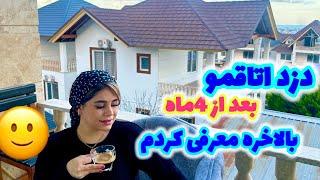 ماجرای دزد اتاقم که پیداش کردم ، ولاگ یک روز با من وصحبت های خودمونی ️