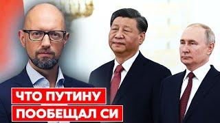 Яценюк: Китай помогает России вести войну