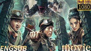 【MULTI SUBS】三人勇闖古墓，巨型怪獸驚醒追殺 #古装武侠 #动作 #悬疑 #鬼吹灯合集 | 1080P ENGSUB #换