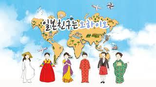 7호_씽크메가2단계_세계의 아침인사