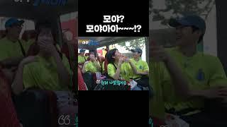 아니 진짜 둘이 뭔데 #런닝맨