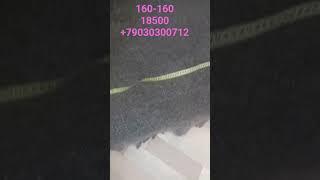 Вашему вниманию пуховый плед.Размер 160 на 160 см. Вес пледа 1200 гр. 18500+79030300712