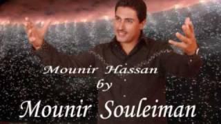 Mounir Hassan ''Bagije'' 07 07 2009