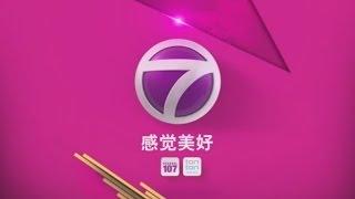 NTV7 ad break (25.3.2016 - 16:50)