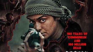 Bastar Offical trailer 2024 // Adah Sharma // Sudipto Sen // 15th March बस्तर द नक्सल स्टोरी