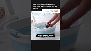 휴대용 접이식 강아지 목욕 세면대, 강아지 수영장, 고양이 목욕 욕조, 가정 의류 청소, 애완 동물 제품