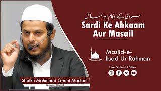 Sardi Ke Ahkaam Aur Masail By Shaikh Mahmood Madani