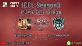 MQ exKAGE vs  PoD Teh Kotak/ICCL Season3 Day4(PLAYOFF Stage)