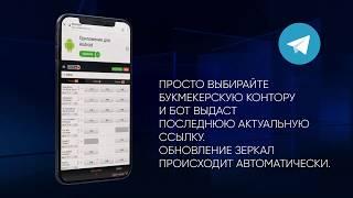 Telegram bot Bk-info