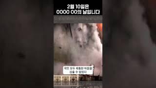 불탄 숭례문은 어디에 있을까?