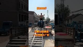 electric tricycle recommendation#electric tricycle#Good store recommendation#live real shot