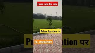 farmhouse land for sale .... Ph: 7355859851